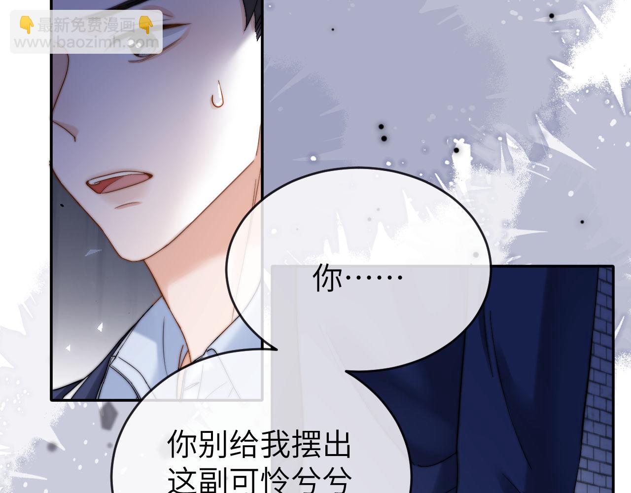 第45话 非黑即白(1/2)-第136话