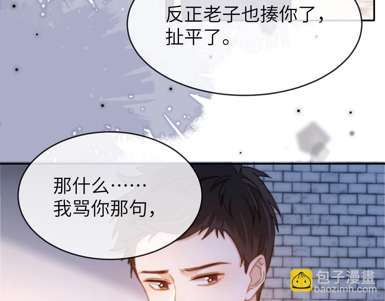 第45话 非黑即白(1/2)-第136话