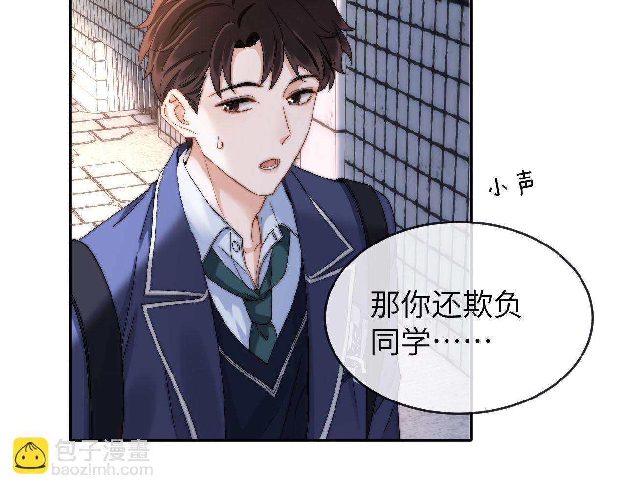 第45话 非黑即白(1/2)-第136话