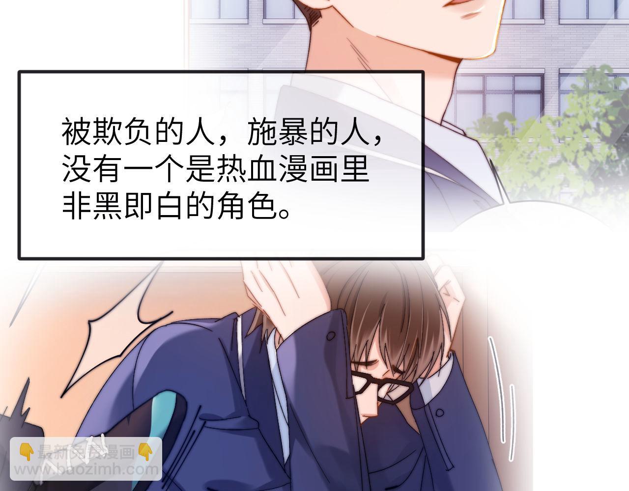 第45话 非黑即白(1/2)-第136话