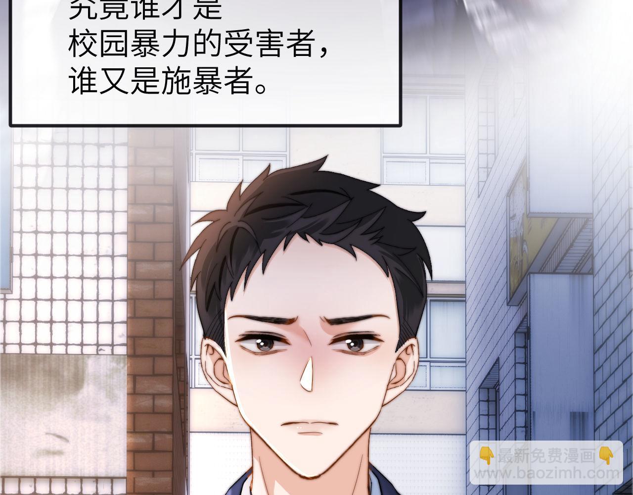 第45话 非黑即白(1/2)-第136话