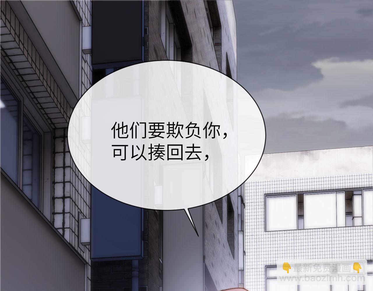 第45话 非黑即白(1/2)-第136话