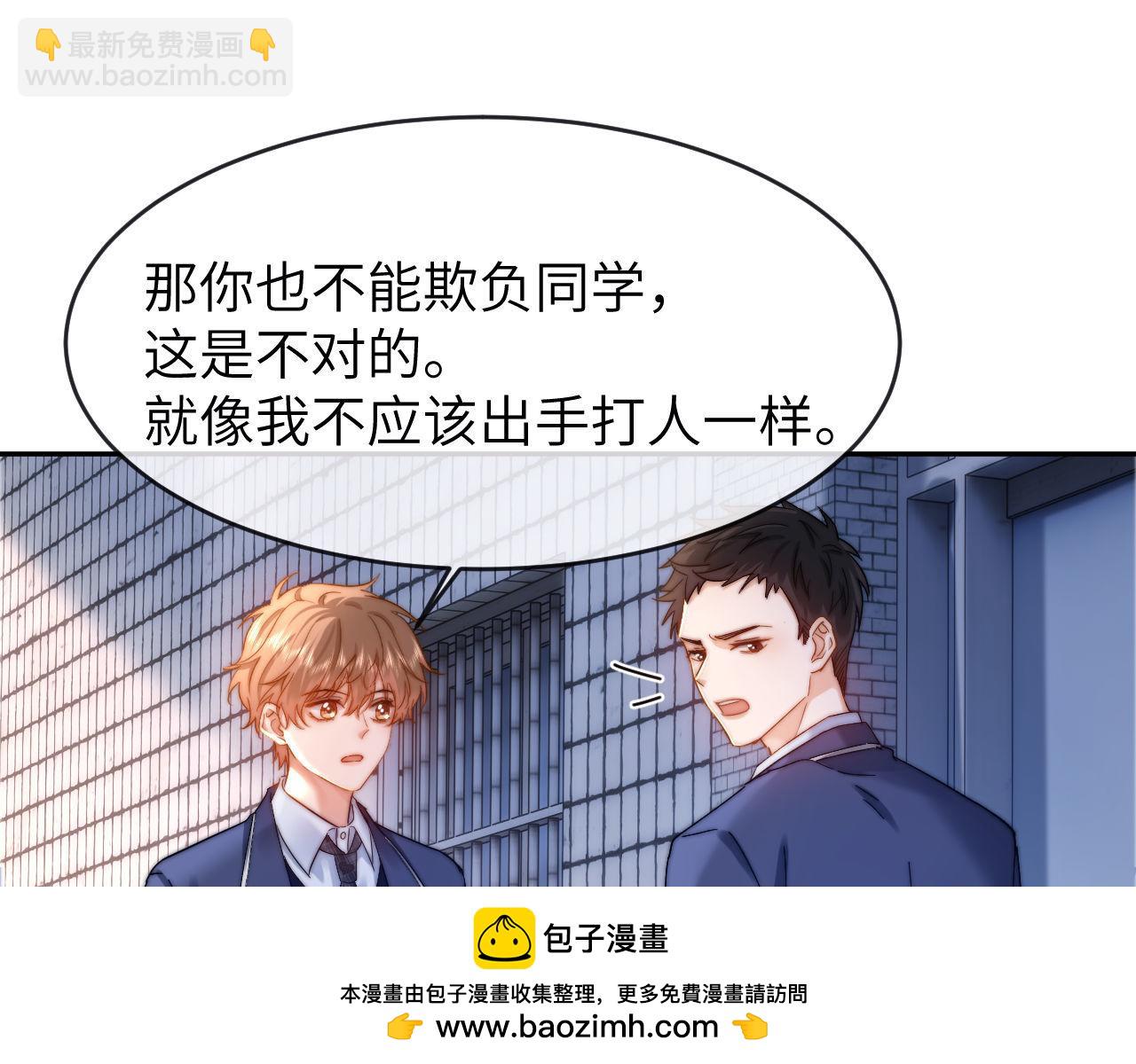 第45话 非黑即白(1/2)-第136话