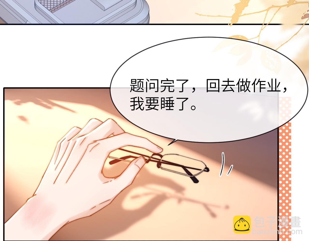 第47话 坏孩子会带坏好孩子(1/2)-第138话