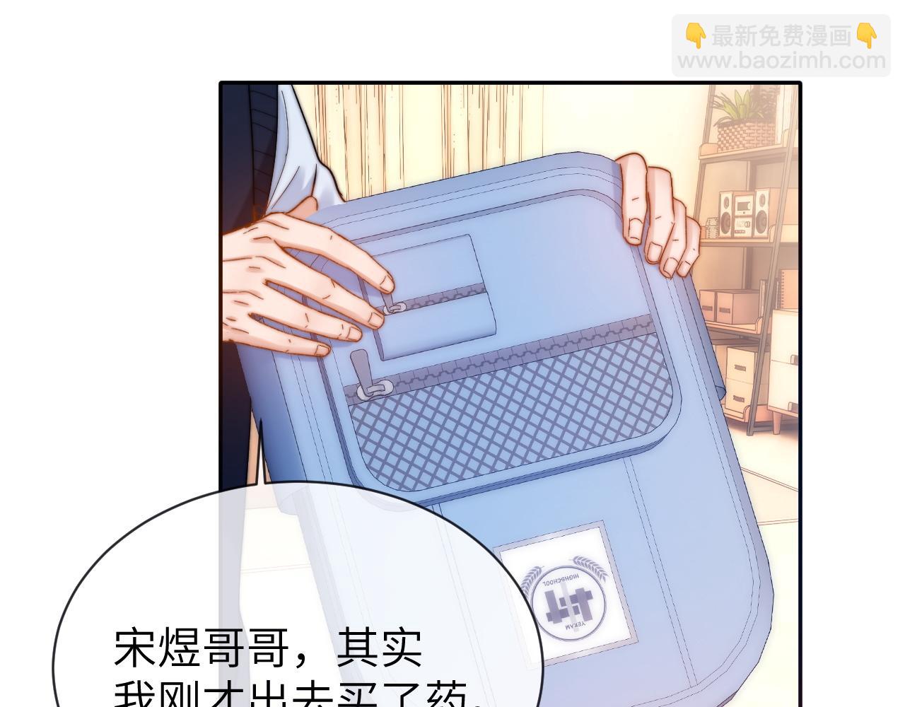 第47话 坏孩子会带坏好孩子(1/2)-第138话