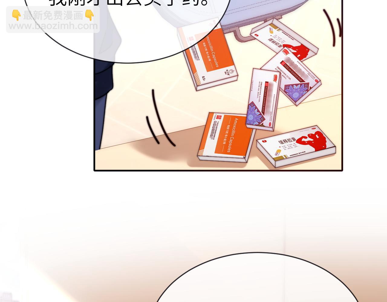 第47话 坏孩子会带坏好孩子(1/2)-第138话