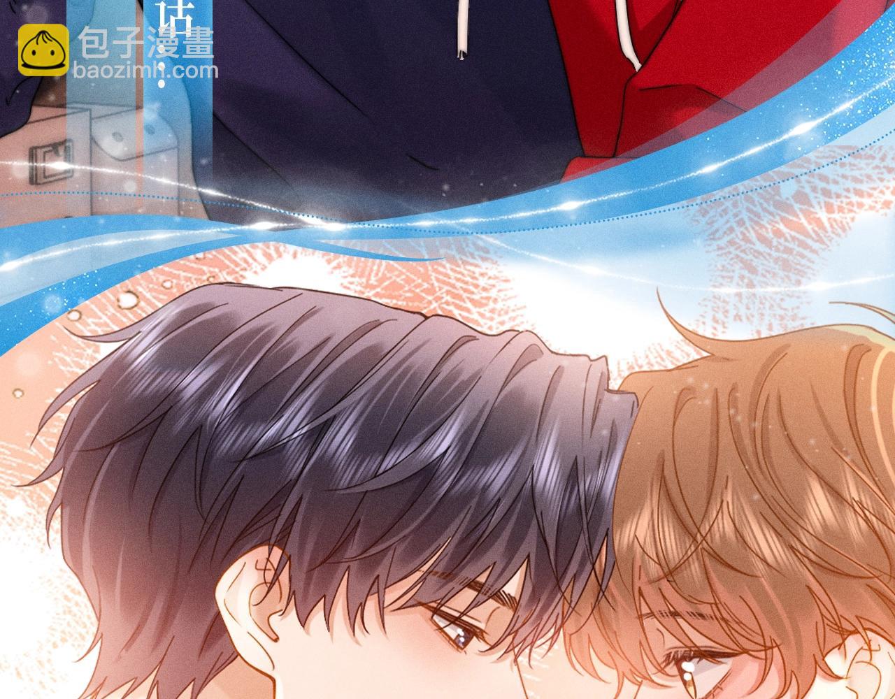 特典祈愿&middot;少年心事 浪漫沉沦-第140话