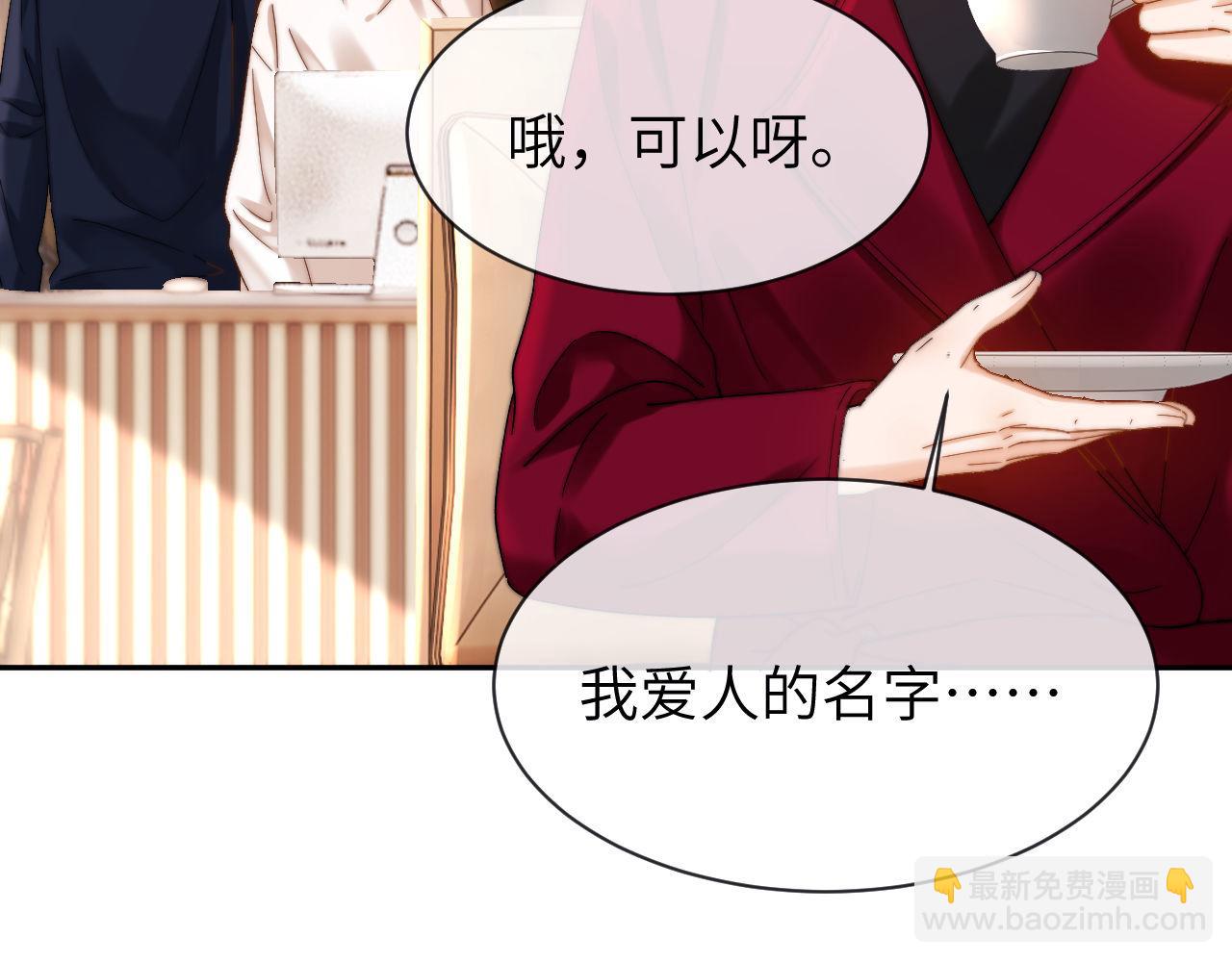 第50话 遗忘(1/2)-第142话