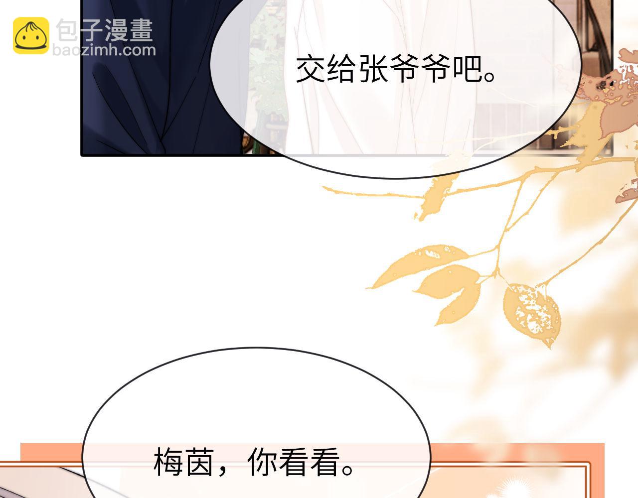 第51话 我不会忘记你(1/2)-第144话
