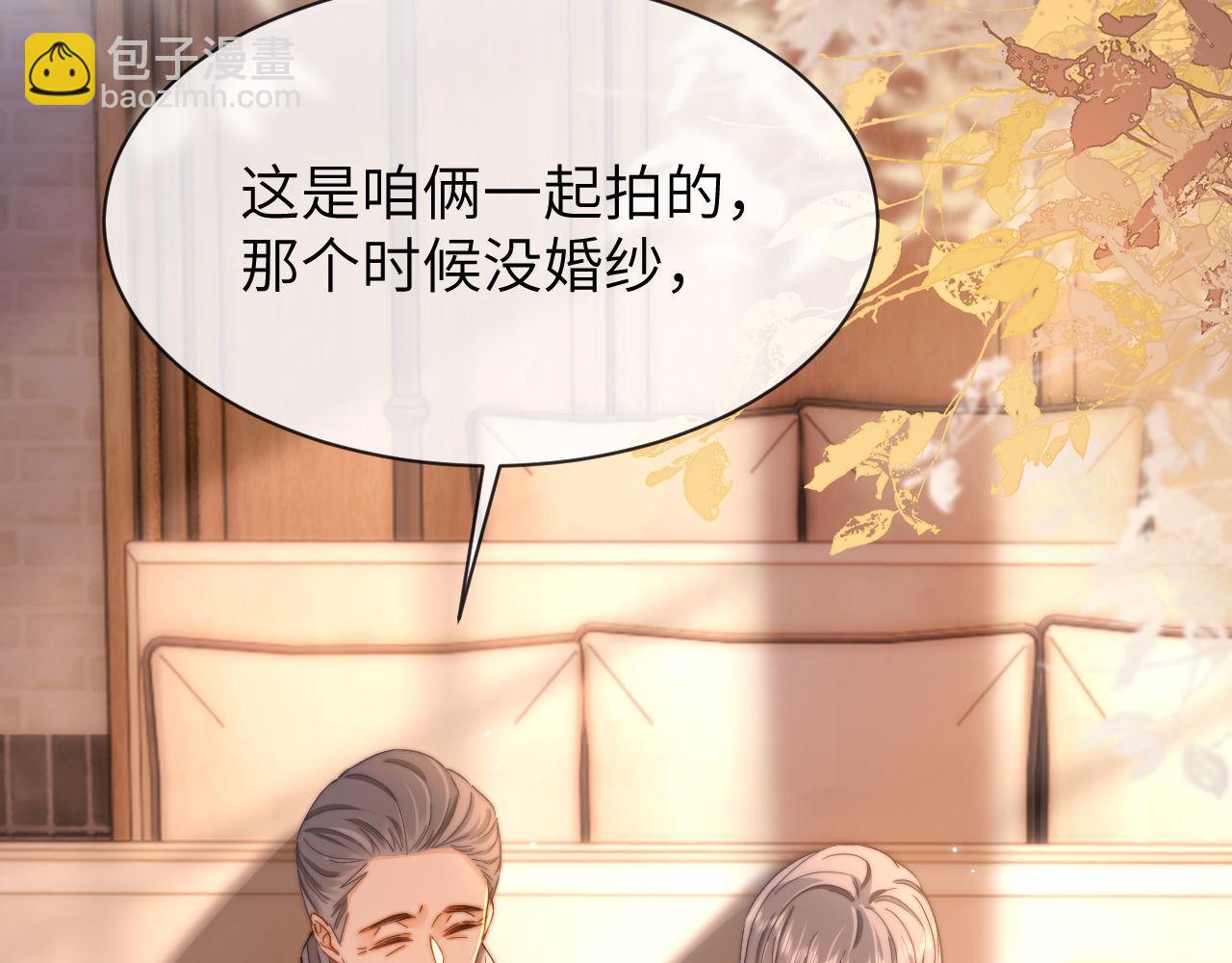 第51话 我不会忘记你(1/2)-第144话