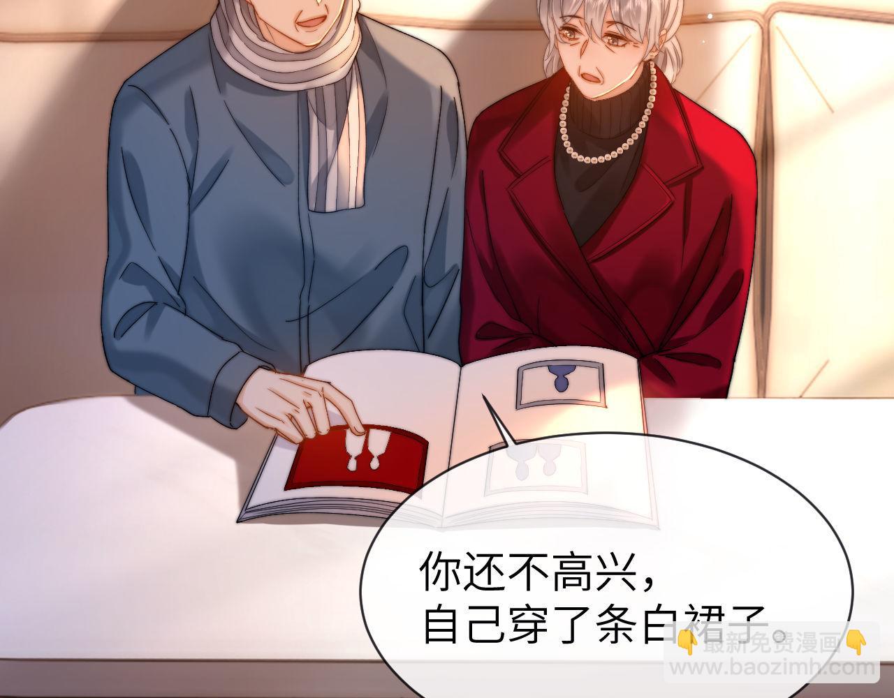 第51话 我不会忘记你(1/2)-第144话