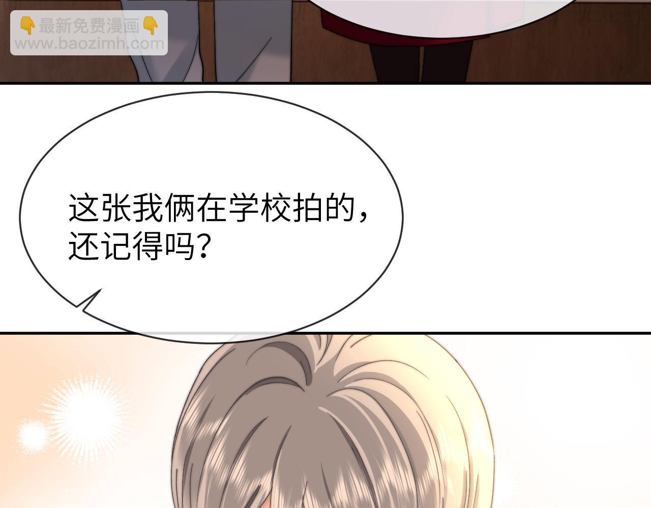 第51话 我不会忘记你(1/2)-第144话