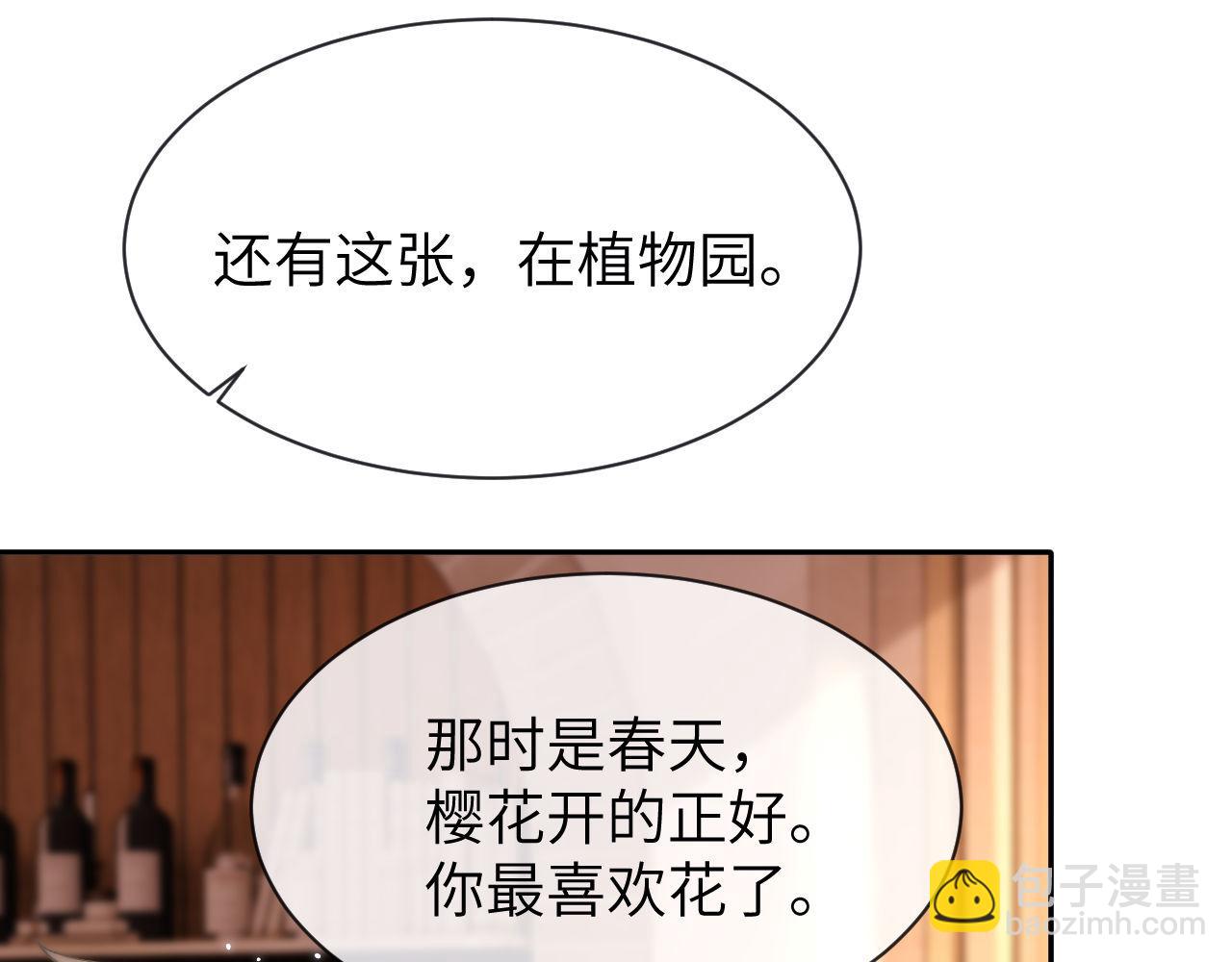 第51话 我不会忘记你(1/2)-第144话