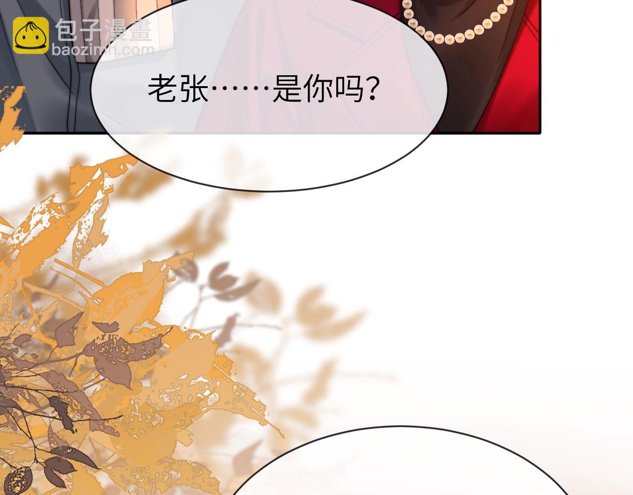第51话 我不会忘记你(1/2)-第144话