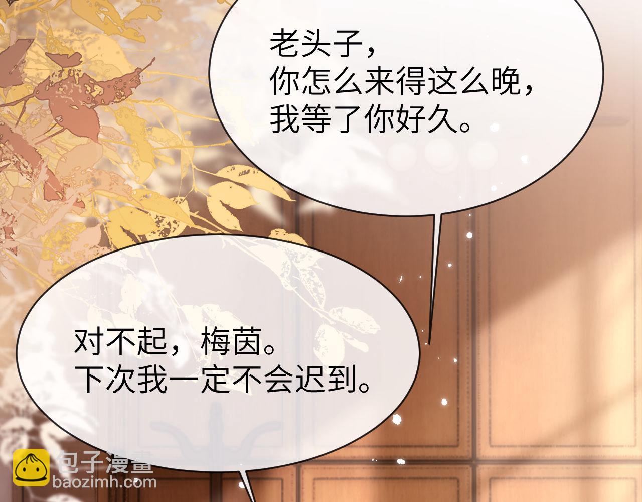 第51话 我不会忘记你(1/2)-第144话