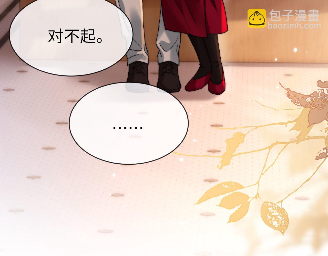 第51话 我不会忘记你(1/2)-第144话