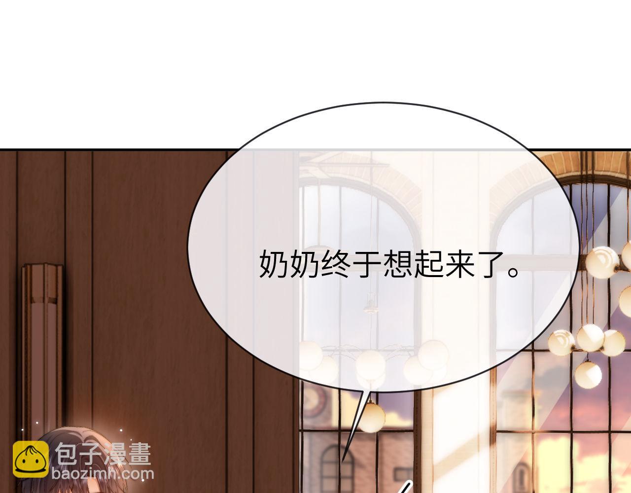 第51话 我不会忘记你(1/2)-第144话