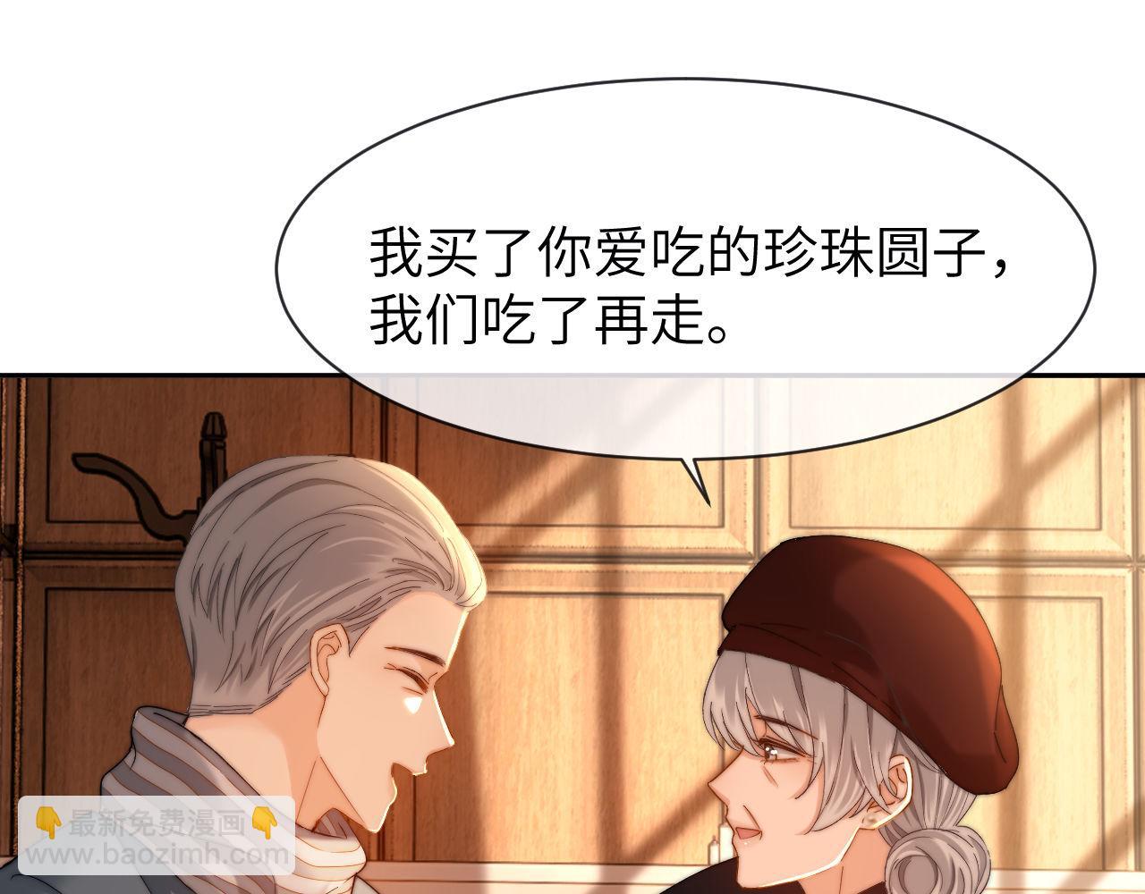第51话 我不会忘记你(1/2)-第144话