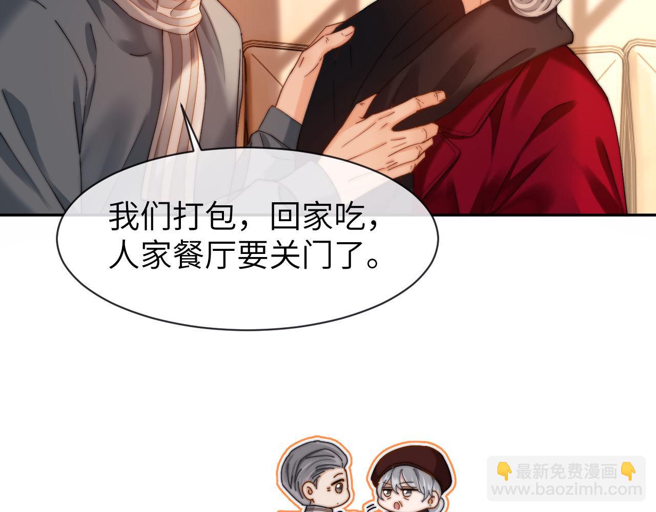 第51话 我不会忘记你(1/2)-第144话