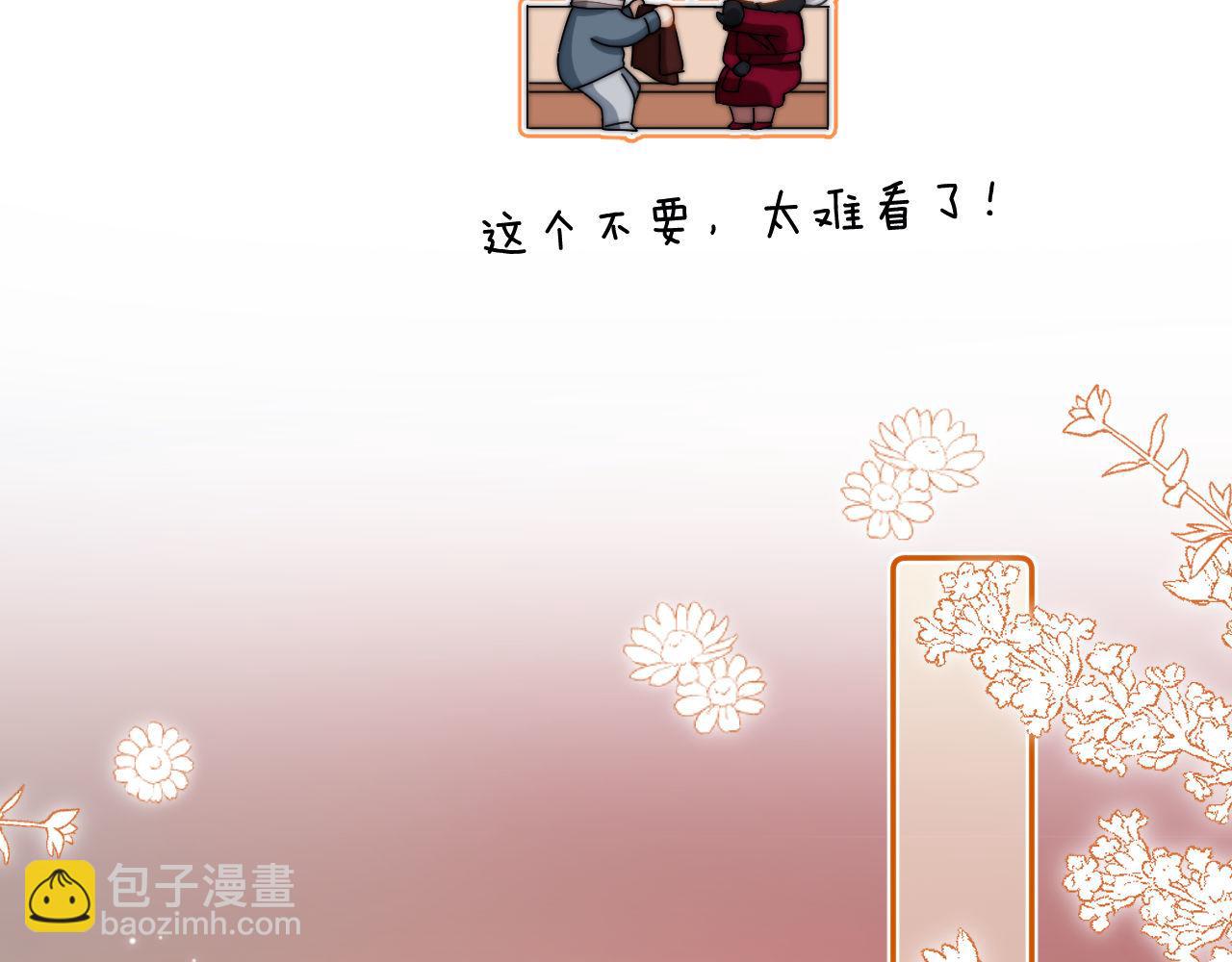 第51话 我不会忘记你(1/2)-第144话