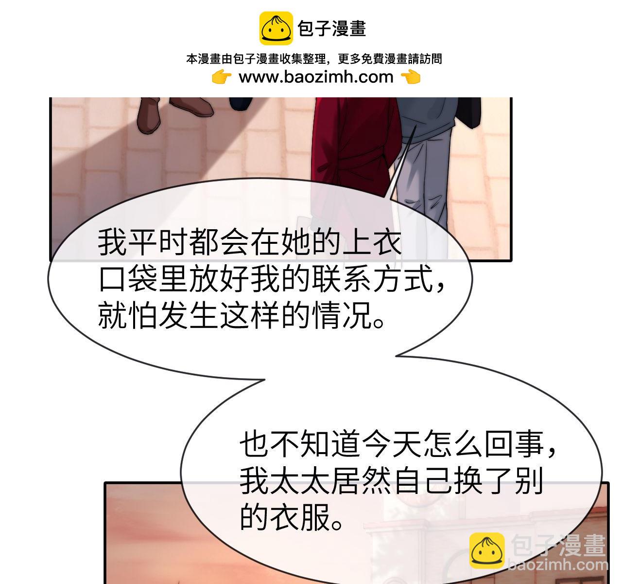 第51话 我不会忘记你(1/2)-第144话