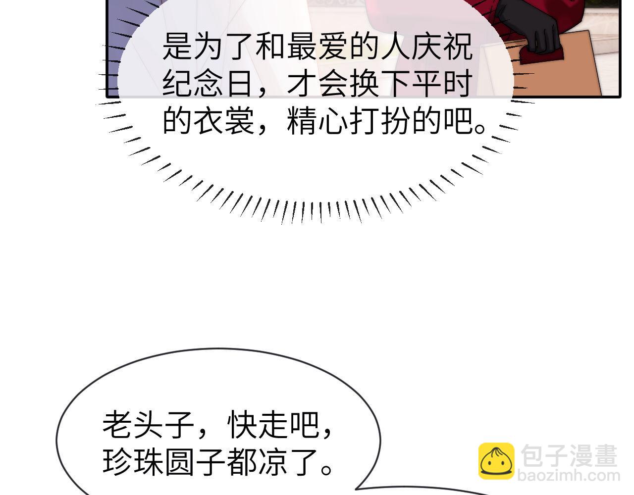 第51话 我不会忘记你(1/2)-第144话