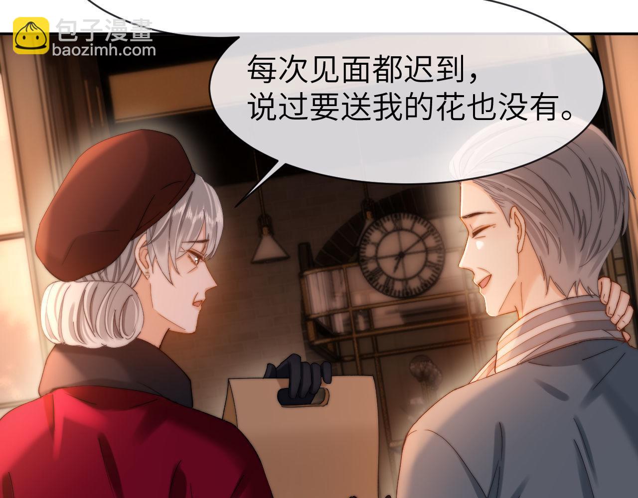 第51话 我不会忘记你(1/2)-第144话