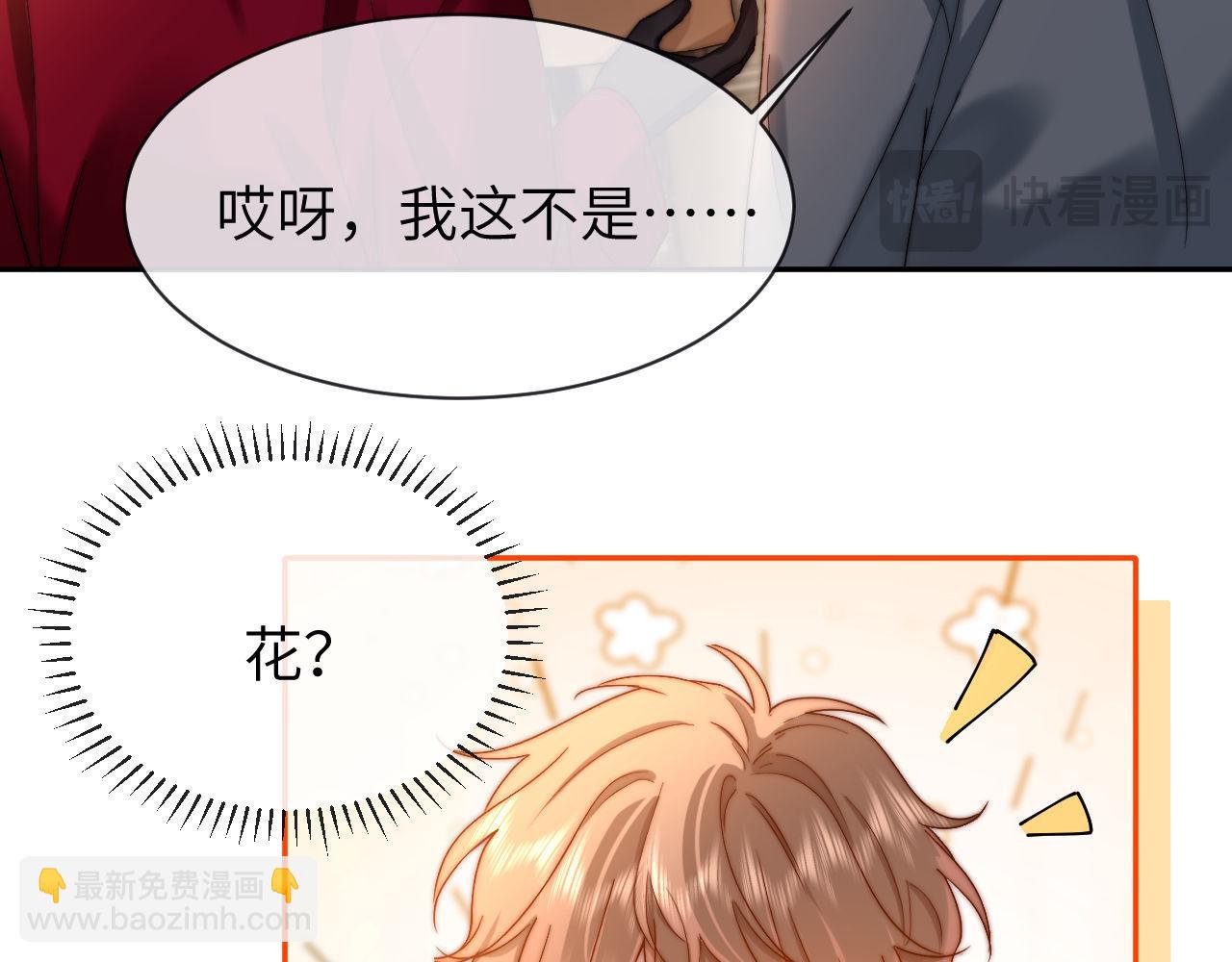 第51话 我不会忘记你(1/2)-第144话