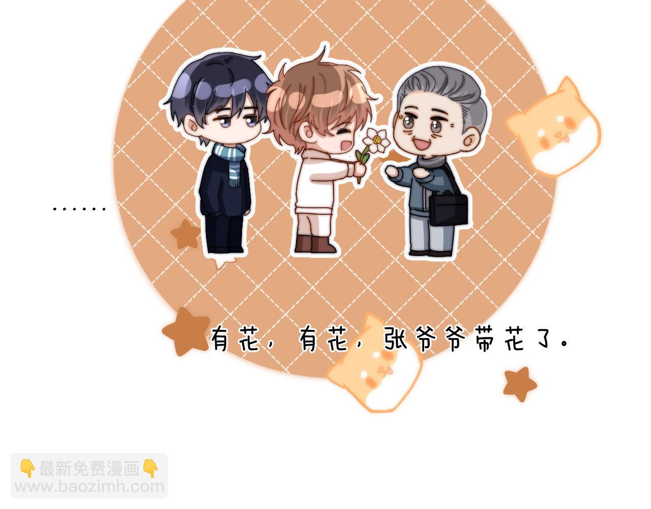 第51话 我不会忘记你(1/2)-第144话