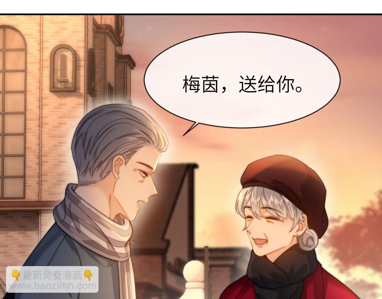 第51话 我不会忘记你(1/2)-第144话