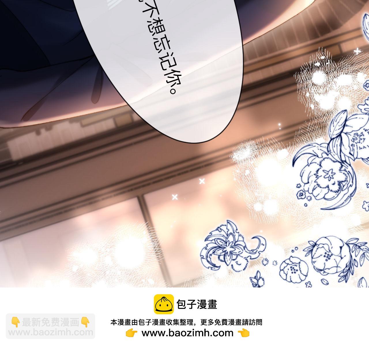 第51话 我不会忘记你(1/2)-第144话