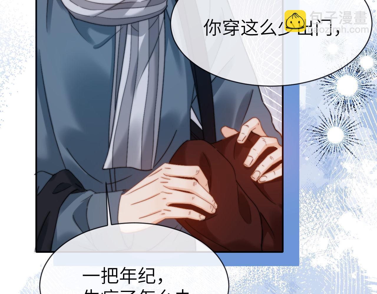 第51话 我不会忘记你(1/2)-第144话