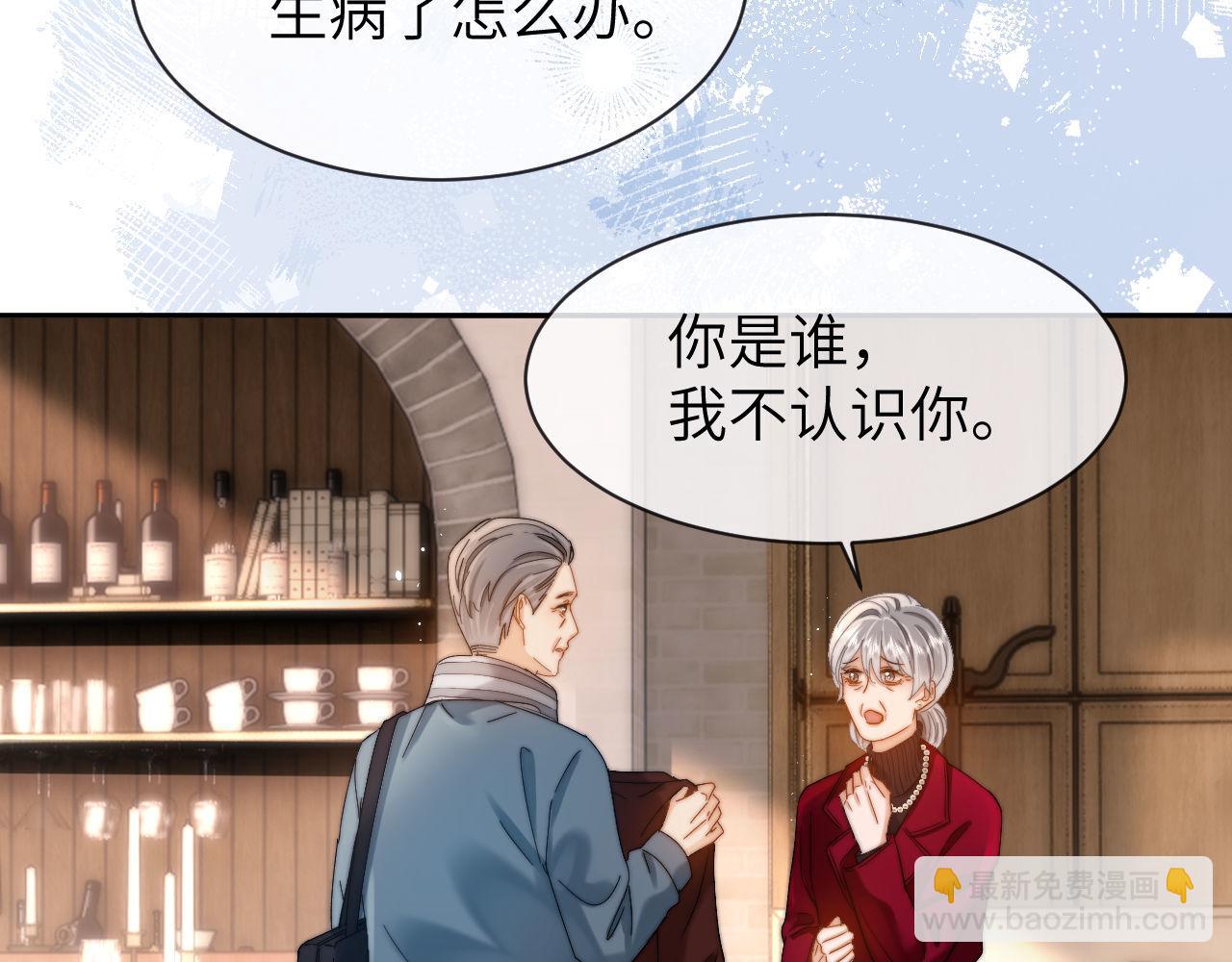 第51话 我不会忘记你(1/2)-第144话