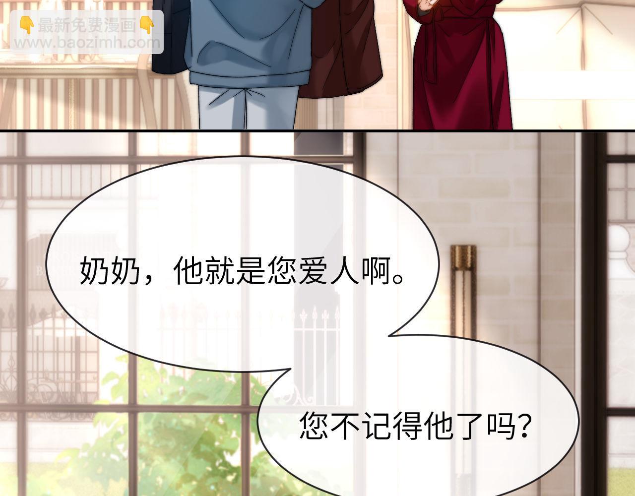 第51话 我不会忘记你(1/2)-第144话