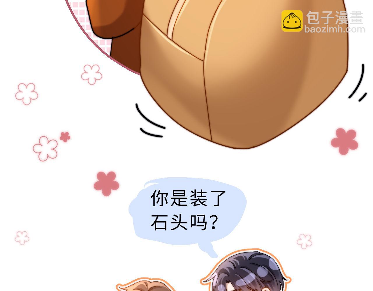 第53话 寄生虫(1/3)-第146话