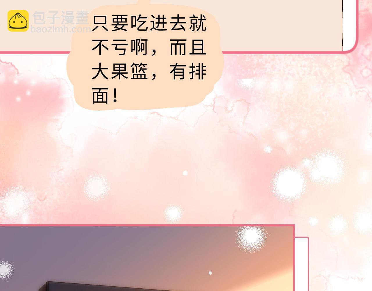 第53话 寄生虫(1/3)-第146话