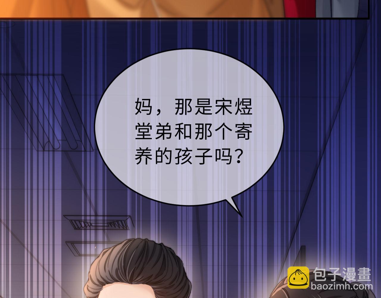 第53话 寄生虫(1/3)-第146话