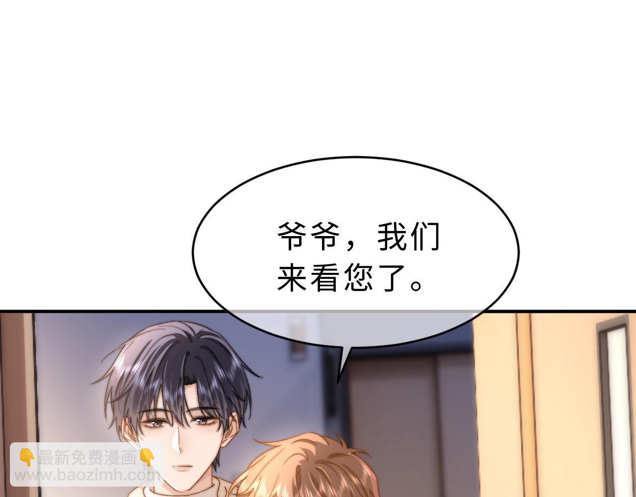 第53话 寄生虫(1/3)-第146话