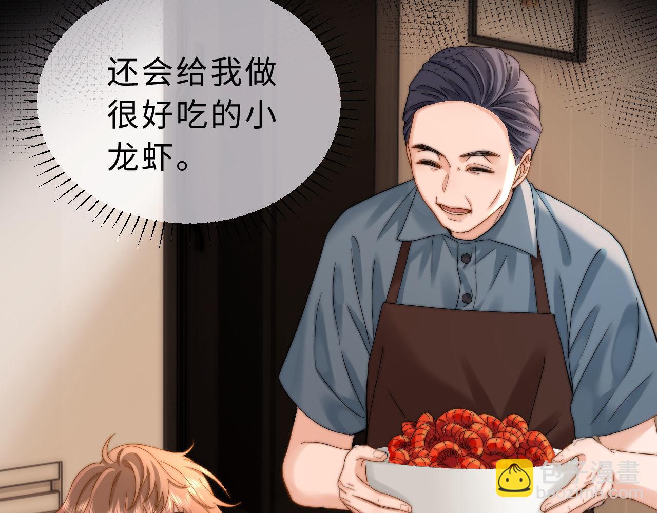 第53话 寄生虫(1/3)-第146话