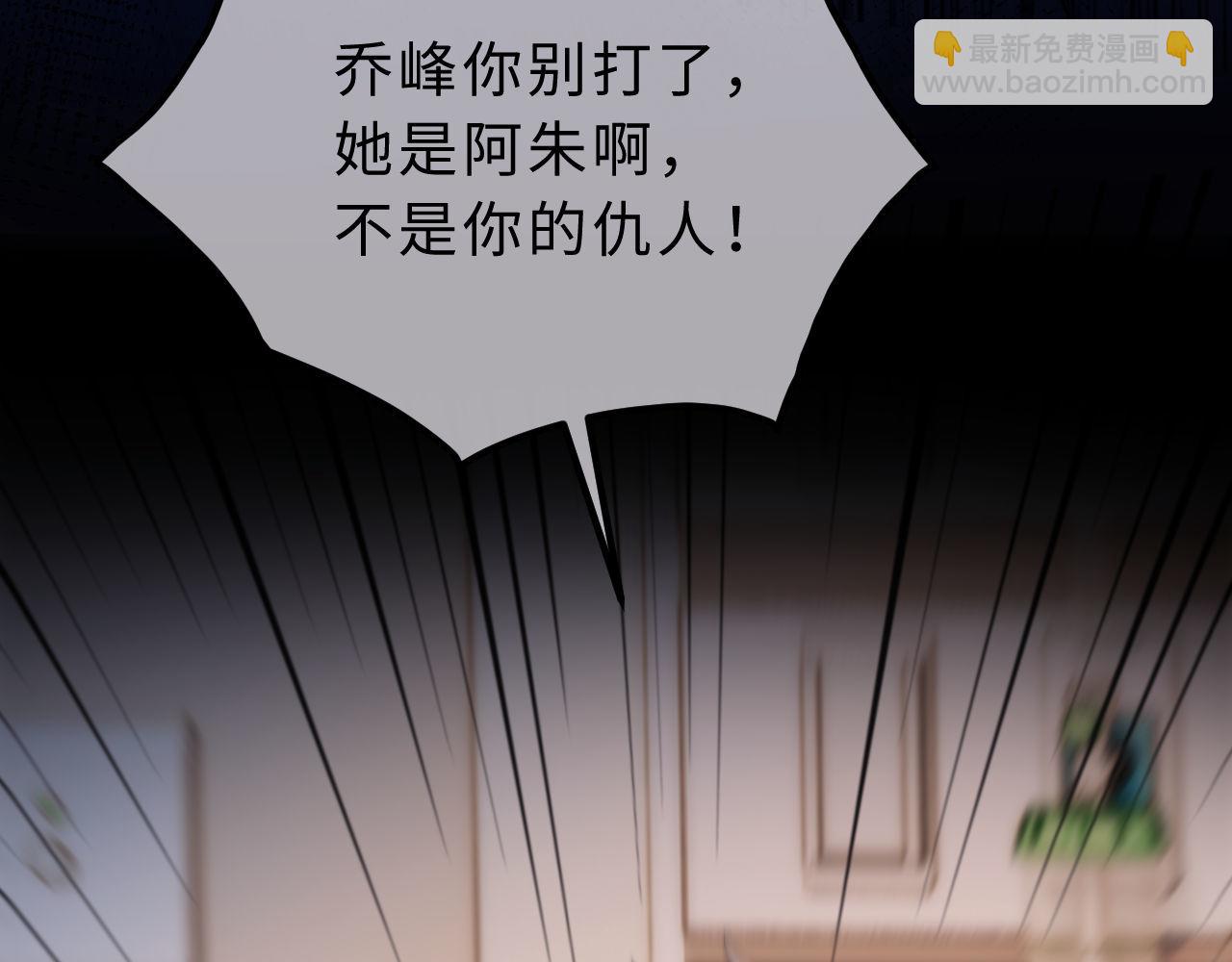 第53话 寄生虫(1/3)-第146话