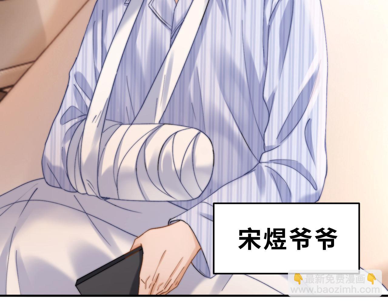 第53话 寄生虫(1/3)-第146话