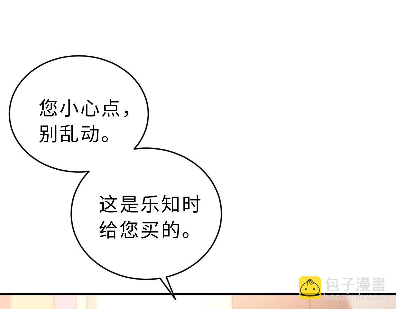 第53话 寄生虫(1/3)-第146话