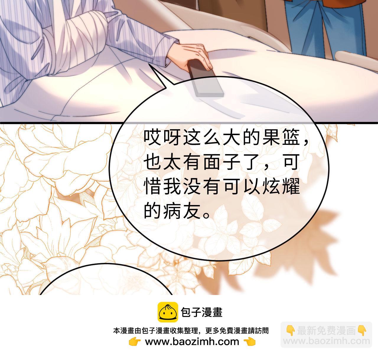 第53话 寄生虫(1/3)-第146话