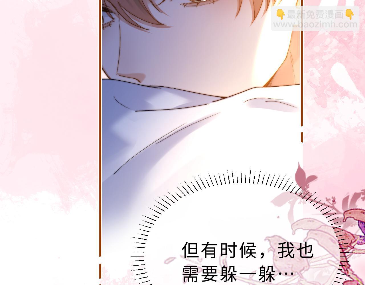第55话 幸好有哥哥在(1/3)-第148话