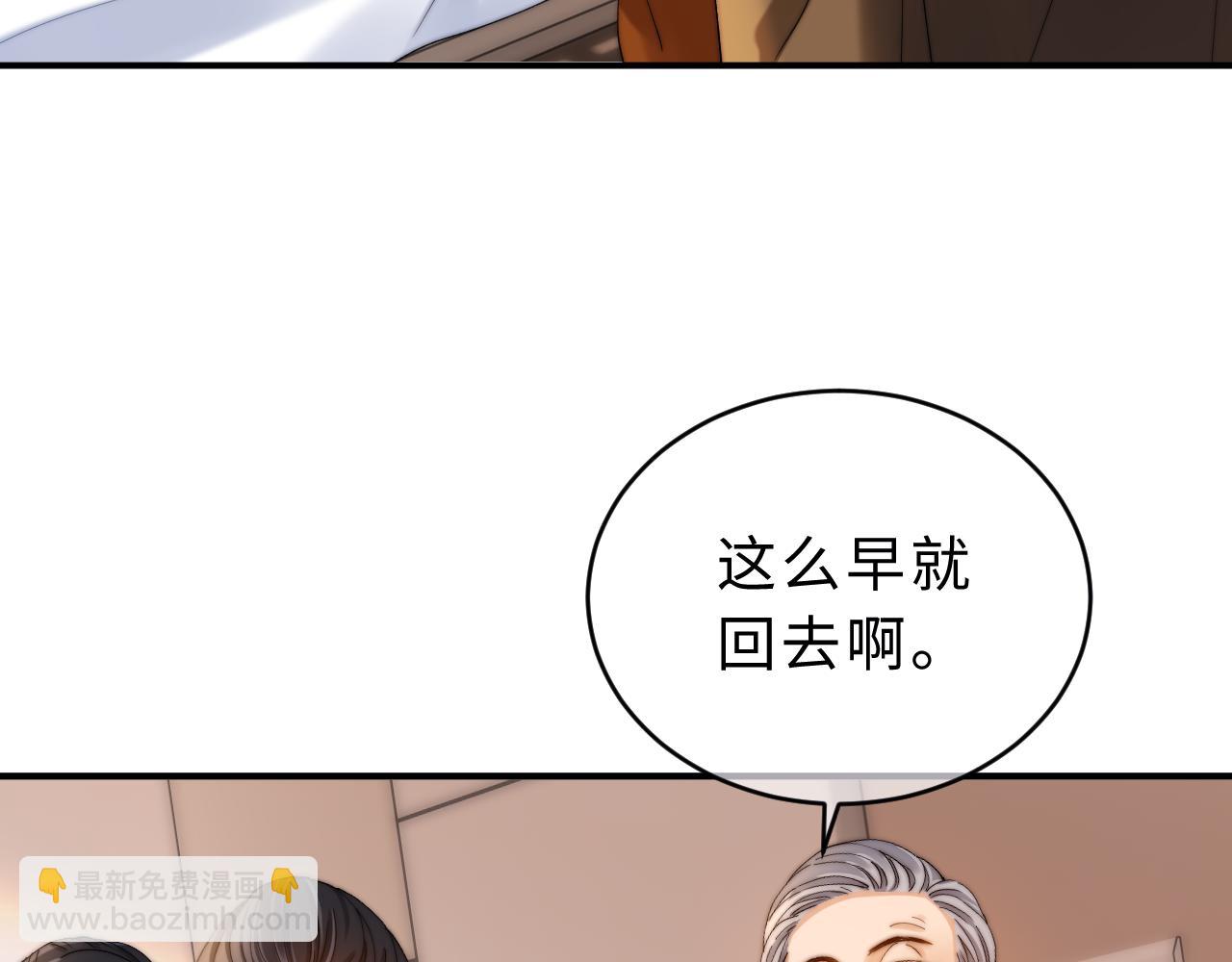 第55话 幸好有哥哥在(1/3)-第148话