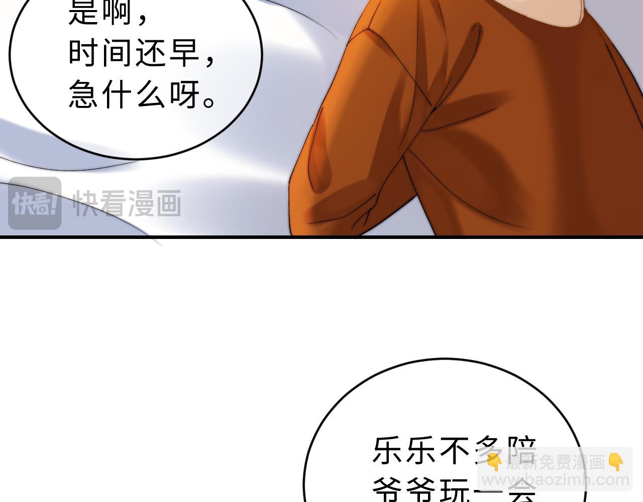第55话 幸好有哥哥在(1/3)-第148话