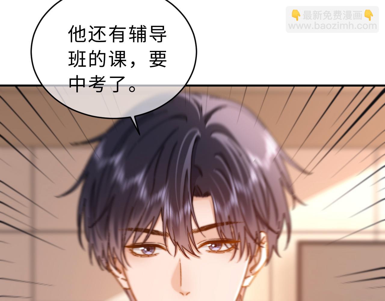 第55话 幸好有哥哥在(1/3)-第148话