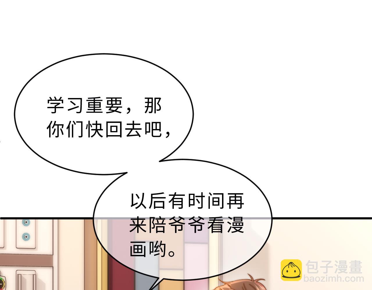第55话 幸好有哥哥在(1/3)-第148话