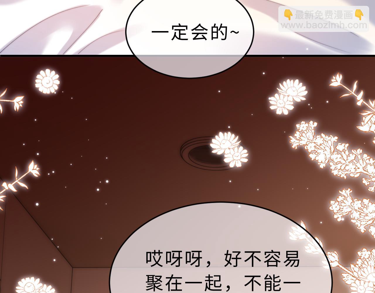 第55话 幸好有哥哥在(1/3)-第148话