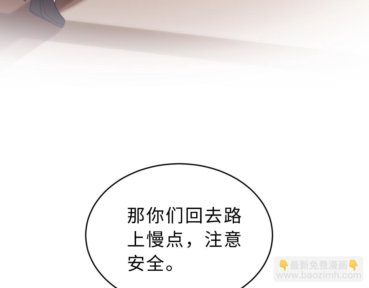 第55话 幸好有哥哥在(1/3)-第148话
